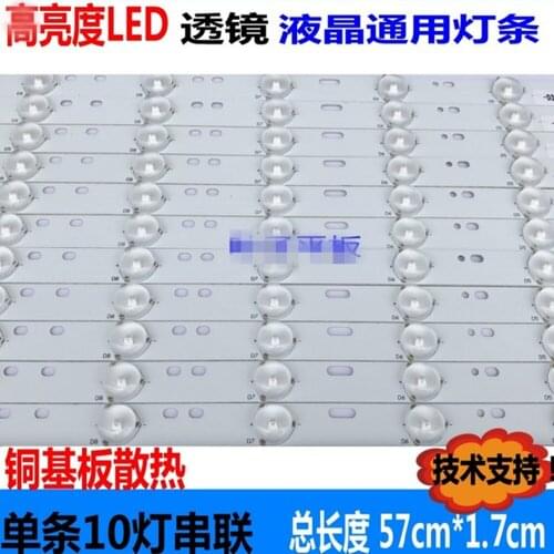 3piece/lot new LCD 32inch LCD TV LED backlight LED strip LED universal lamp strip copper substrate 10 lights