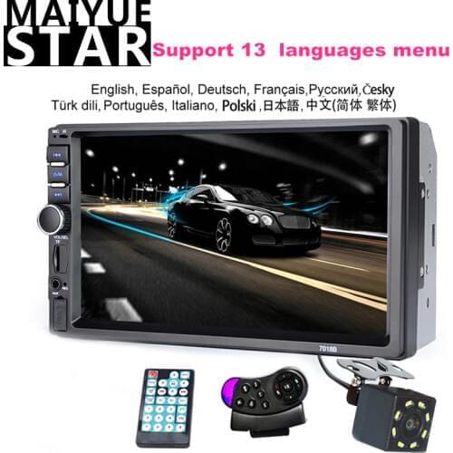 Maiyue Star 2Din car radio with rear view lens SD/USB/Bluetooth automatic radio 7inch HD touch screen stereoFM audio MP5 player