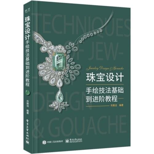 Adults Jewelry design hand drawing technique foundation to advanced course-AJ