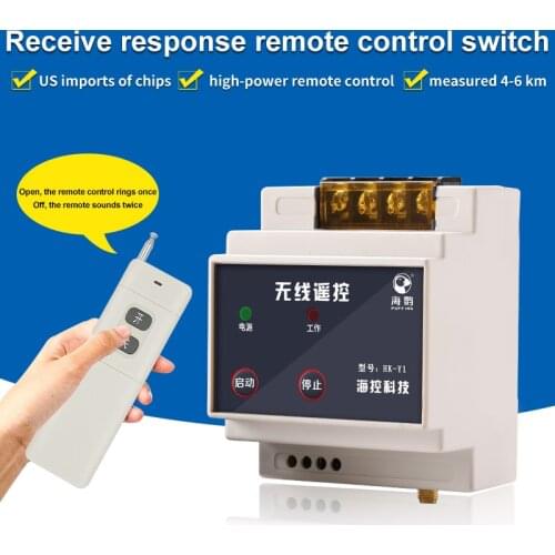 220V wireless remote control high power operating distance distance