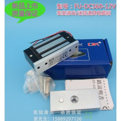 Secret room game, maze props, 60 kg electromagnetic locks, 12V signals, magnetic locks, 60KG electronic locks, electronic access