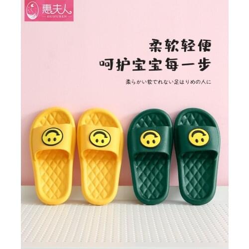 Children Cool Summer Wear Slippers Boy Indoor Household Non-slip Female Baby Lovely Smiling Face Children Go Out At Home