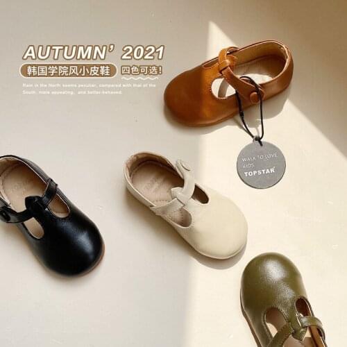 Wesay Jesi Childrens' Shoes