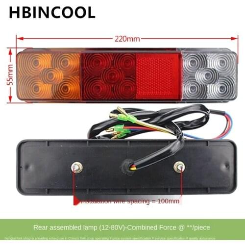 Rear Combination Lights Brake Lights Reversing Lights (12-80V/3S)-LED-Hecha 2-3T Forklift Rear Combination Lights Turning Lights