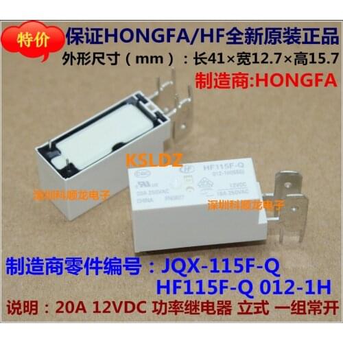 Free shipping lot(5pieces/lot) 100%Original New HF JQX-115F-Q HF115F-Q JQX-115F-Q-012-1H HF115F-Q-012-1H 20A 12VDC Power Relay