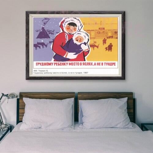RE231 Retro Russian Style Painting Women And Children 46 Custom Silk Poster Home Deco Wall Art Christmas Gift