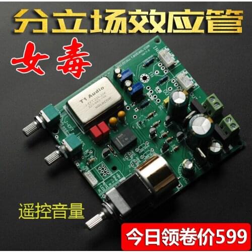 Fever Field Effect Tube Class A Power Amplifier Preamp Hifi Infrared Remote Control Potentiometer High and Low Tone Tone Board