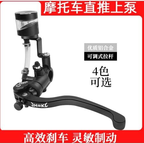 17.5x19mm Piston 22mm Mount Brake Master Cylinder Motorcycle Universal for Honda Yamaha Kawasaki Suzuki