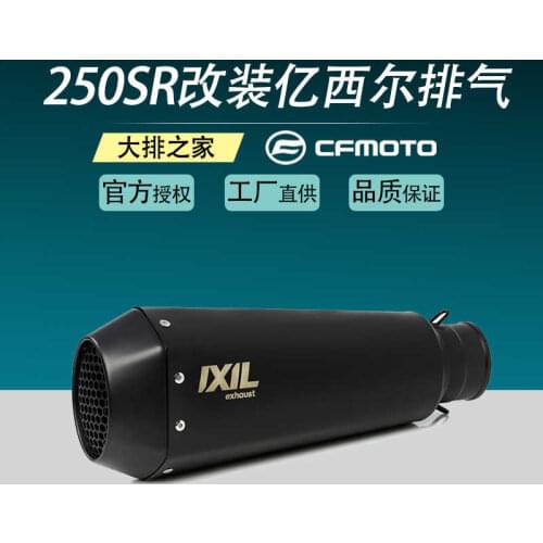 For Cfmoto Ixil Original 250sr Refitted Motorcycle Exhaust Pipe Muffler Full Section Muffler Main Cylinder