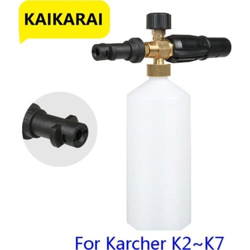 High Pressure Washer Car Snow Foam Foam Gun For Karcher K Series K2 K3 K4 K5 K6 K7