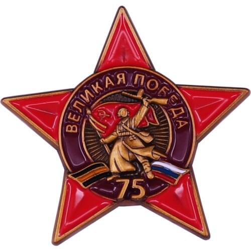 Russia the 75th anniversary of the Great Victory in the Patriotic War badge