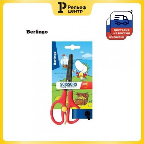 Детские ножницы BERLINGO China At AliExpress