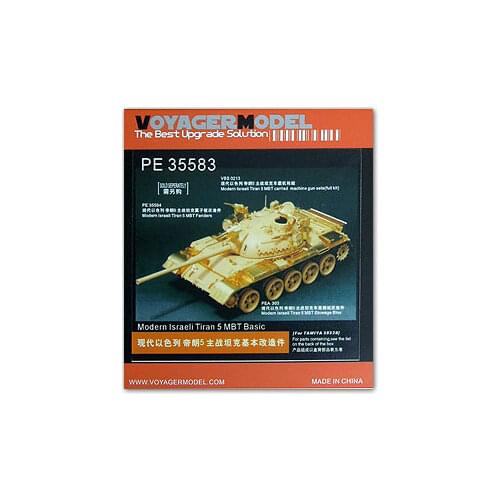 KNL HOBBY Voyager Model PE35583 Israel Tiran 5 main battle tank upgrade with base metal etching parts
