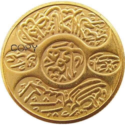 SA(07)(1370)1950 Saudi Arabia Made Of Gold Plated ancient Copy Coins