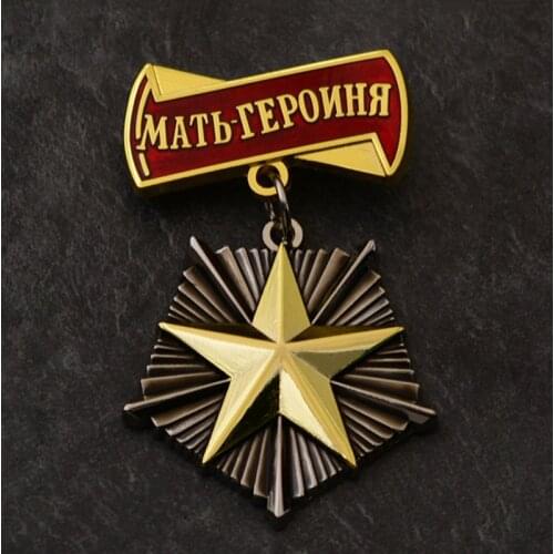 Soviet Union CCCP Medal Lenin Gold Star USSR Metal Hero Mother Badge
