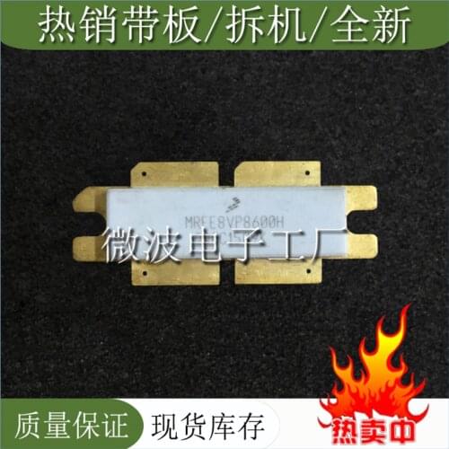 MRFE8VP8600H SMD RF tube High Frequency tube Power amplification module