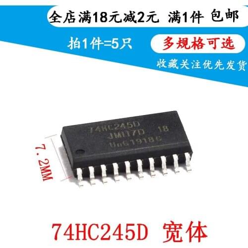 IC 74hc245d 74hc245 integrated circuit sop20 7.2 wide body new stock (5 pieces)