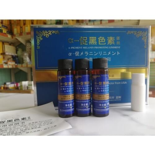 New Traditional Chinese Medicine Treatment Vitiligo Skin Disease Vaginal White Spot Treament Pigment Melanin Promoting