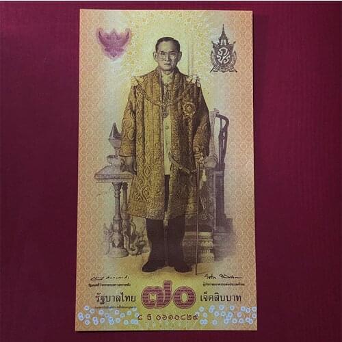 Thailand 70 baht , 2016 P-New , UNC Real Original Commemorative Note for Collection