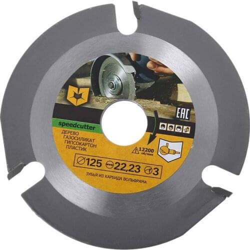 Grinder Wood Cutting Blade Disc 125mm Carbide Carving Discs For Angle Grinder Woodcarving, Sculpting, Grooving And Cutting