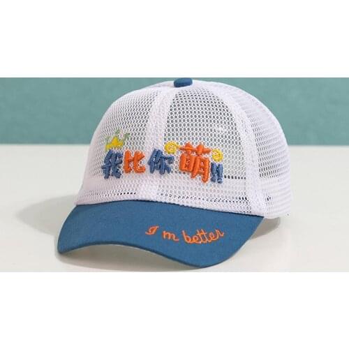 LDSLYJR 2021 Chinese embroidery mesh cotton Casquette Baseball Cap Adjustable Snapback Hats for child boy and girl 213
