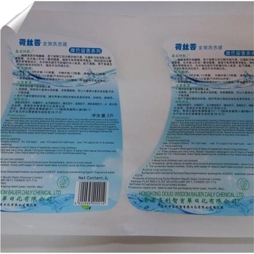 Customized glossy non adhesive sticker for glass