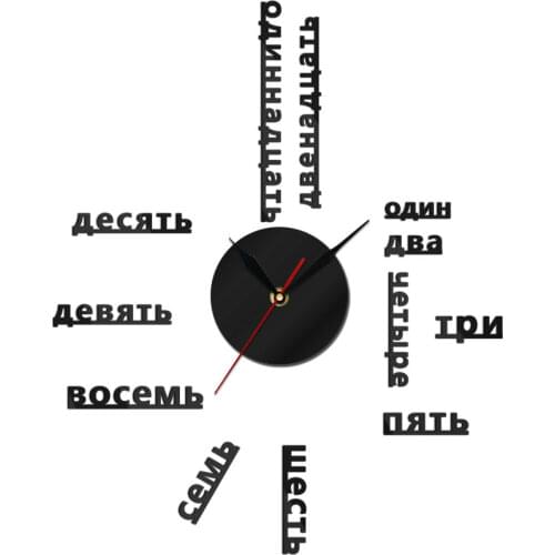 Russian Figures DIY Large Wall Clock Russian Frameless Giant Wall Watch Art Home Decor 3D Big Mirror Sticker Modern Design Clock