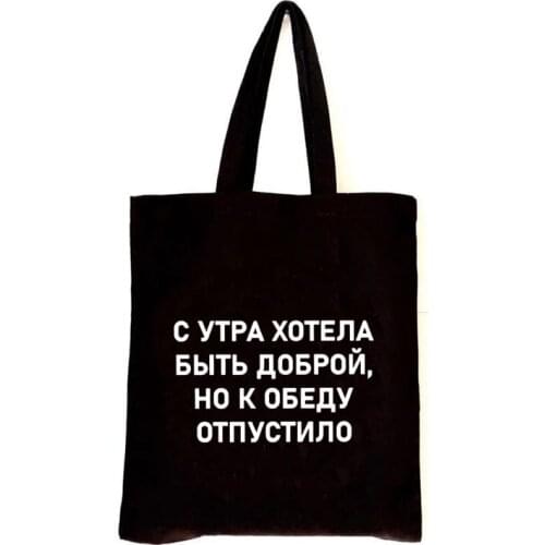Women Canvas Shopping Bag Large Capacity Totes with Russian Inscription Shopper Bags Fashion Handbag for Ladies Bookbag