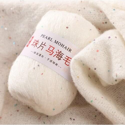 50g/Ball Summer ice silk Mercerized yarn special Sequin yarn DIY hand woven Rag doll knitting wool blanket