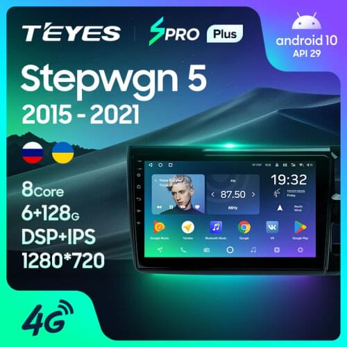 TEYES SPRO Plus For Honda Stepwgn 5 2015 - 2021 Right hand driver Car Radio Multimedia Video Player Navigation GPS Android 10 No 2din 2 din dvd
