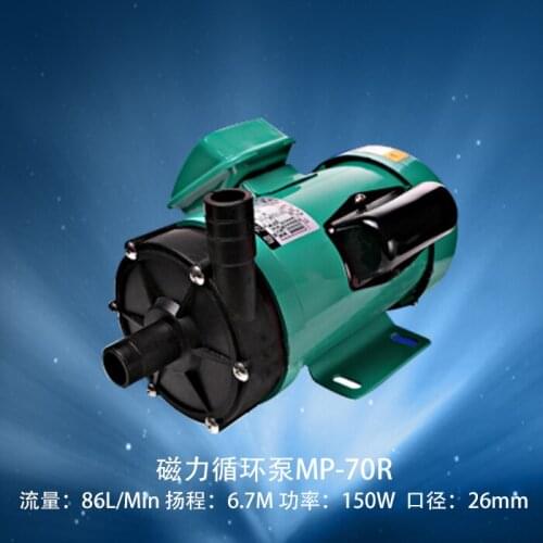 Minilab Spare Part Pump MP-70R