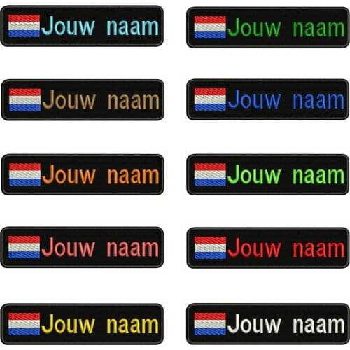 Dutch flag Netherlands 10X2.5cm Embroidery Custom Name Text Patch Stripes badge Iron On Or Velcro Backing Patches For Clothes