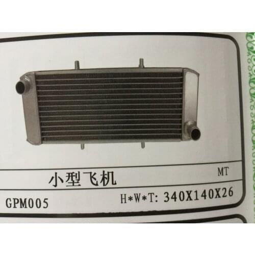 Golpher Engine Cooling Systems