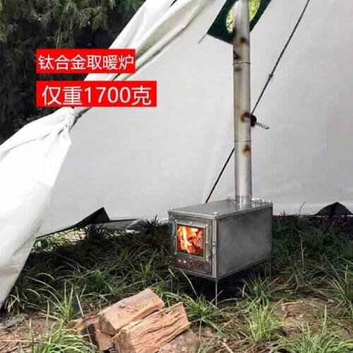 Ultralight Backpacking Titanium Wood Stove Portable Camping Tent Heating & Cooking Stove w/ Pipe Fireproof Outdoor Survival