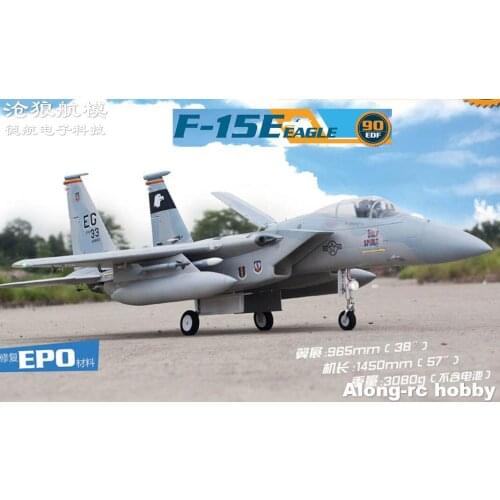 Freewing Electric rc jet F-15 F15 plane 90mm metal EDF 6s PNP or kit Retractable Landing Gear airplane RC MODEL HOBBY