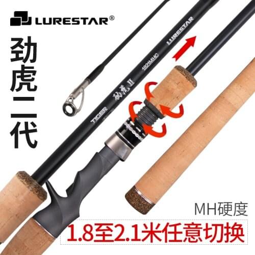 LURESTAR TIGER II Big Game Fishing Rod 1.8-2.1m MH Telescopic Carbon Casting Fishing Rods Lure WT 10-30g Sea Guide Fish Rods
