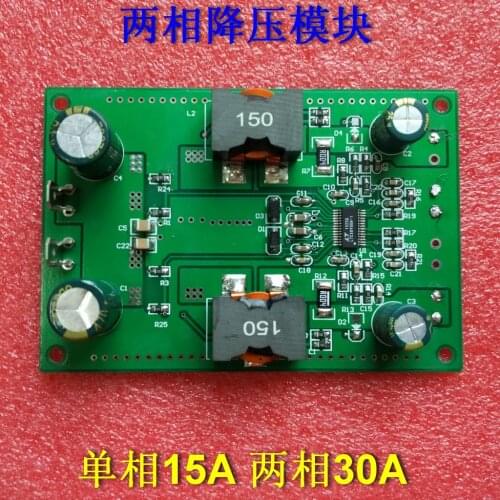 High Current DC-DC Power Supply Module Synchronous Rectifier Pure Step-down Constant Voltage Constant Current Dual Output