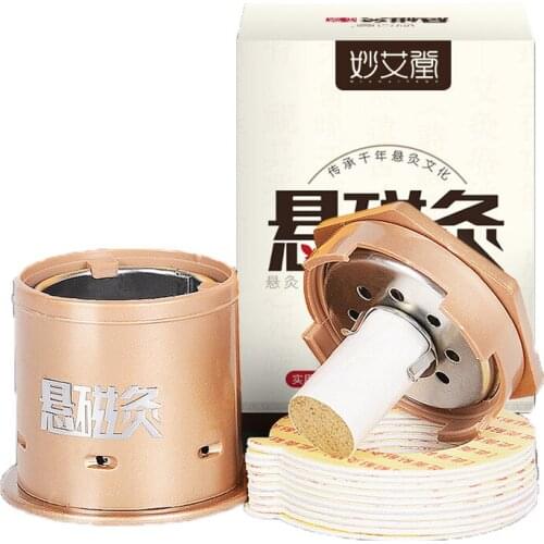 CN Herb Suspended Magnetic Moxibustion Box 1PCs (Send 10 Stickers) Suspended Moxibustion, Magnetic Moxibustion 2.0 Home Portable