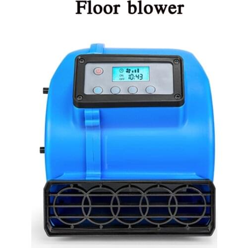Three Speed Carpet Drying Air Machine Commercial Silent Carpet Floor Hair Dryer SK-180 Household Floor Hair Dryer Machine 220V