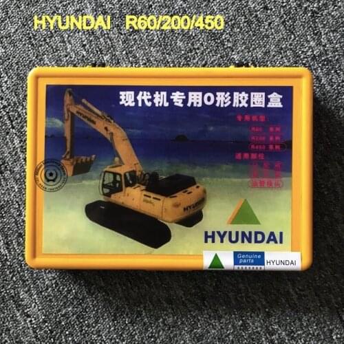 Excavator parts Hyundai boxed o-ring for R60/200/450 engineering machinery rubber seal repair box set repair box car