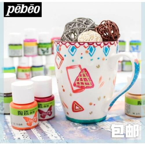Frence Pebeo ceramic paint 17 color glass acrylic DIY painting cup hand-painted watercolor paint