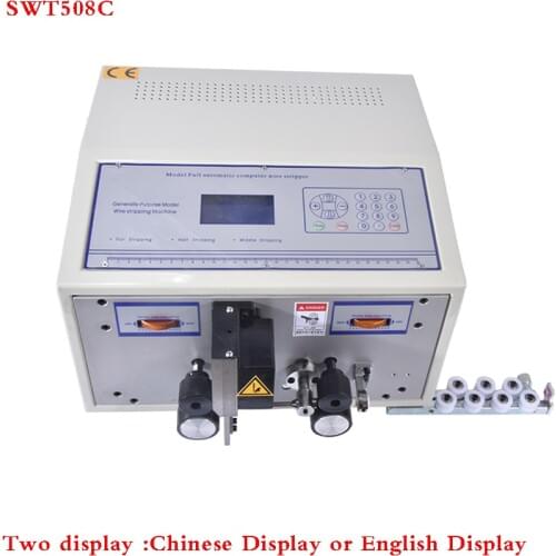 Computer Automatic Wire Stripping Machine, Wire Cutting Machine, Wire Cutting & Stripping Machine SWT508C