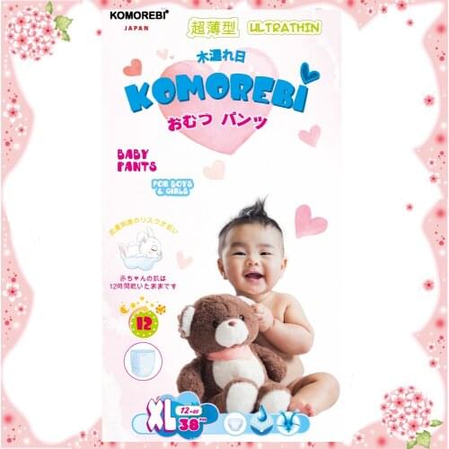 KOMOREBI Disposable Diapers