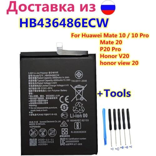 AZK Huawei P20 Phone Batteries