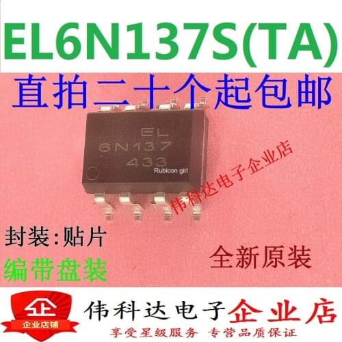 SMD EL6N137 EL6N137S-TA SOP8 10M high-speed optocoupler Taiwan Everlight original fake one compensation ten