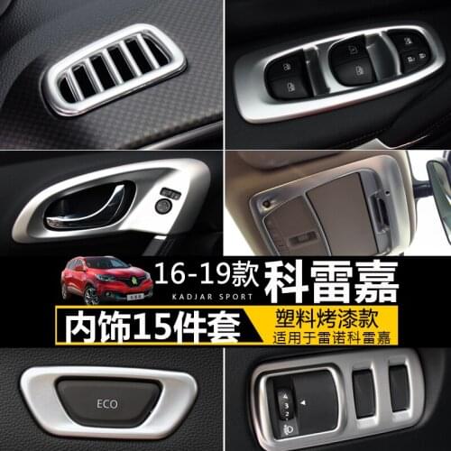 High-quality Abs Chrome Interior Trim Sequins, Dashboard Trim For Renault Kadjar 2015 2016 2017 2018 Car-covers Car-styling