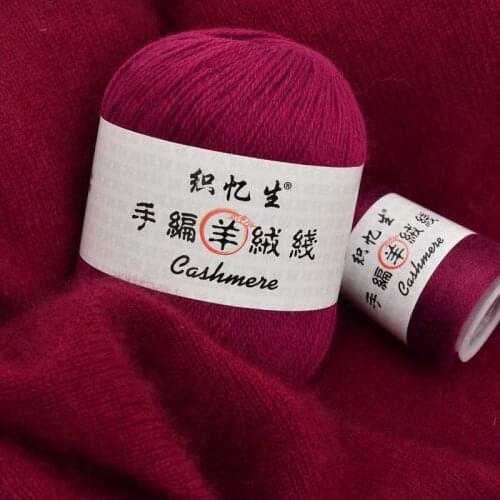 3 pieces of 50G+20G three-strand cashmere line wool ball handmade high-grade wool childrens cashmere line