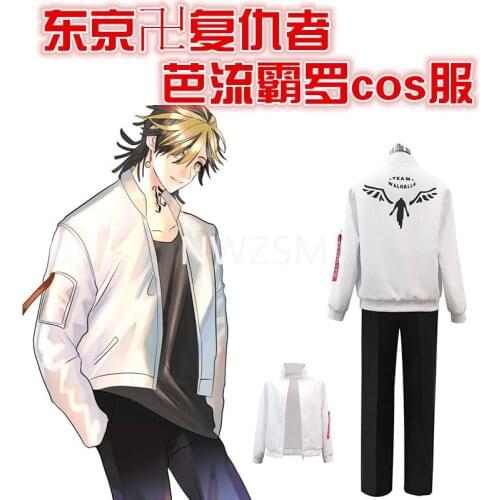 Tokyo Revengers anime Hanemiya Kazutora Cosplay Costumes White Coat Valhalla Uniform Baseball Coat Mikey Draken Halloween