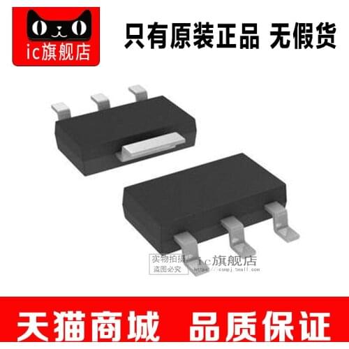 LT1963AEST-2.5 SOT223 LT1963AEST LT1963