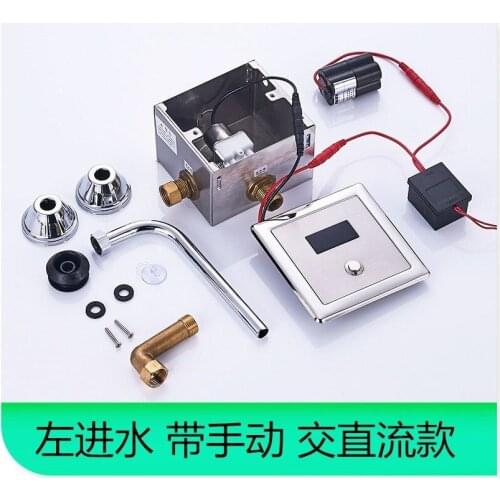 Full automatic portable urinal portable infrared sensor infrared sensor urinal water tank induction flushing valve